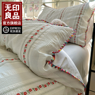 无印良品水洗棉床上四件套2025新款色织提花被罩床笠款床品三件套