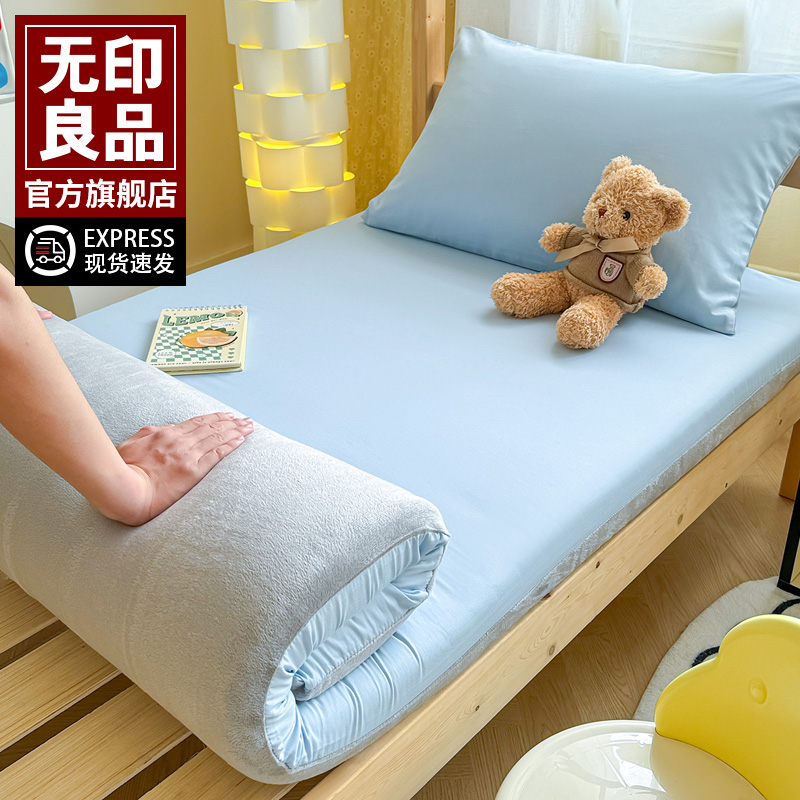 纯棉床褥子被套单人学生宿舍专用
