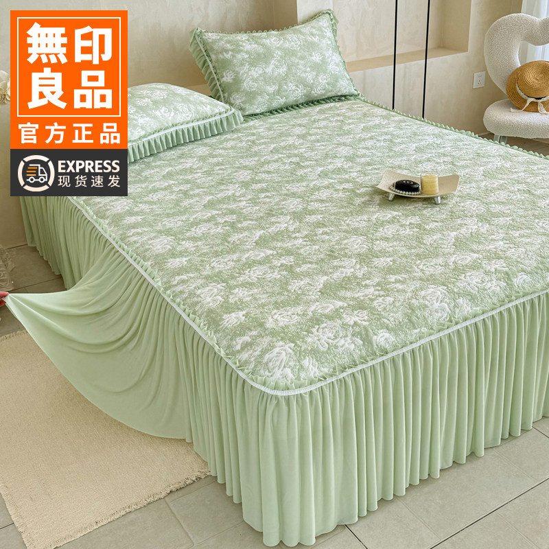 无印良品夏季公主风冰豆豆冰丝床裙款三件套少女心花边床罩凉感