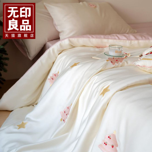无印良品轻奢60s兰精天丝四件套