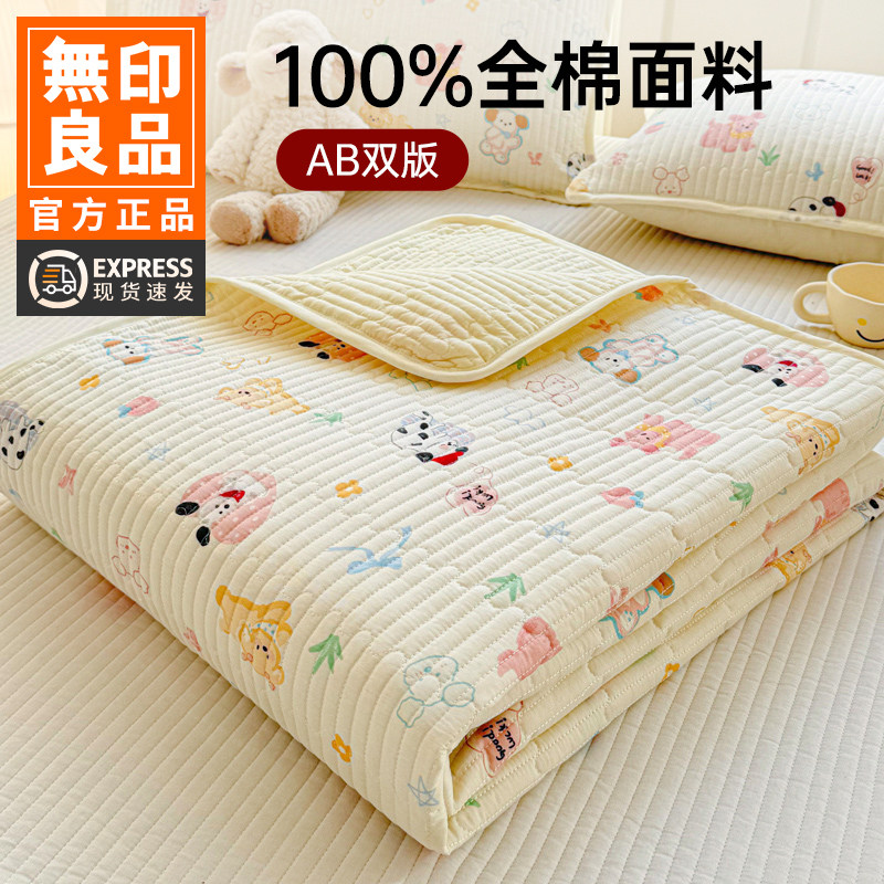 无印良品新款纯棉床盖单件夹棉床垫榻榻米全棉床单四季通用三件套