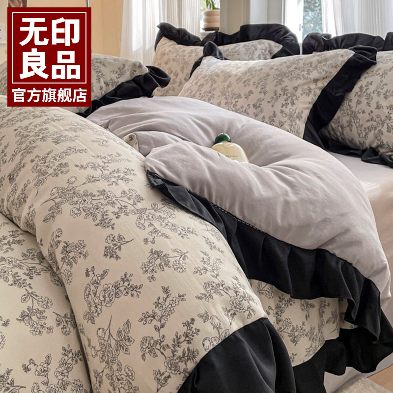 无印良品轻奢简约亲肤全棉四件套