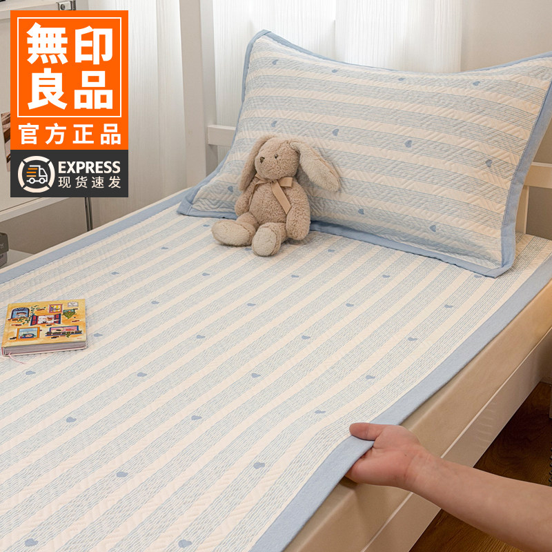 无印良品全棉老粗布夹棉床单单件宿舍单人加厚被单床盖枕套三件套