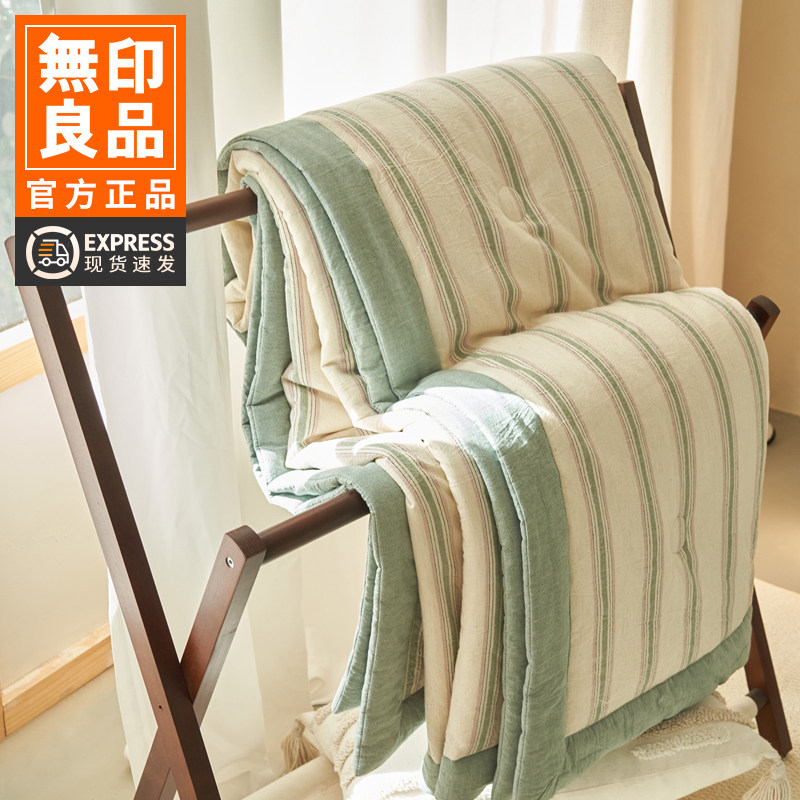 无印良品全棉棉麻夏凉被四件套纯棉花空调被芯薄款夏被子2026新款