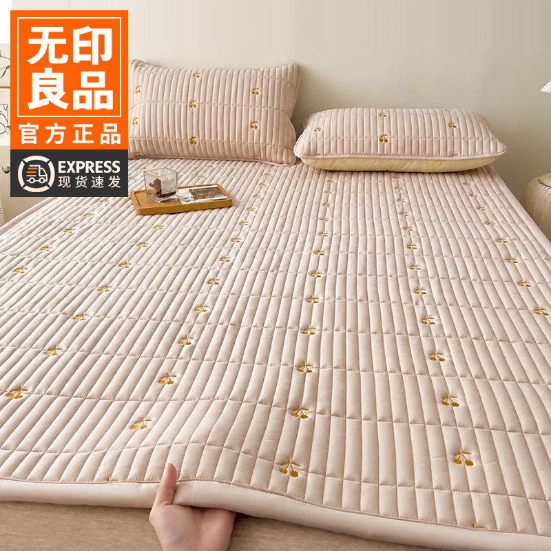 无印良品床盖床褥夹棉水洗床单三件套床垫遮盖物断码清仓盲盒QC