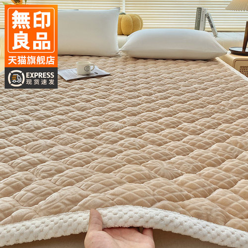 无印良品保暖牛奶绒合格品