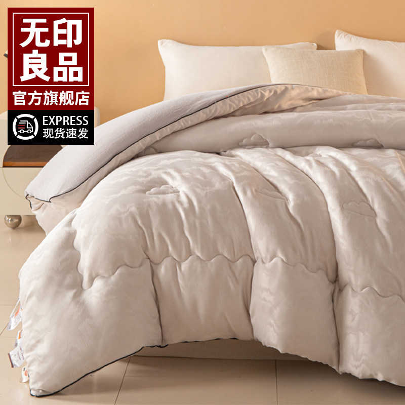 无印良品牛奶绒加厚秋冬被子被芯