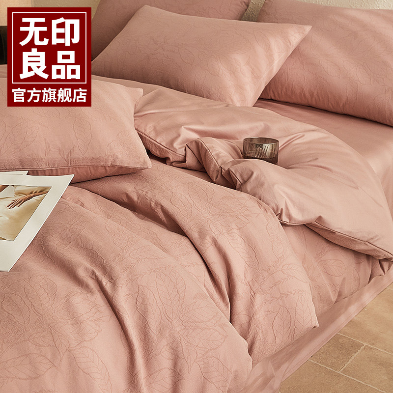 无印良品全棉三层纱四件套纯棉2025新款轻奢被套床单床笠床上用品,床上用品,床品套件/四件套/多件套,淘宝优惠券,粉丝福利购,淘宝优惠卷