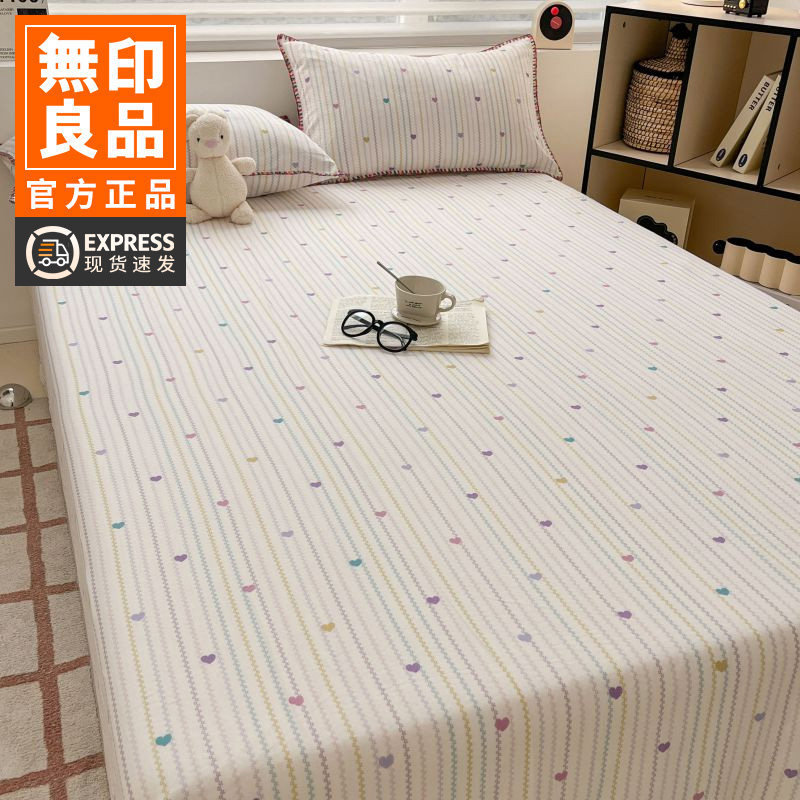 无印良品100全纯棉柔软舒适床罩图片