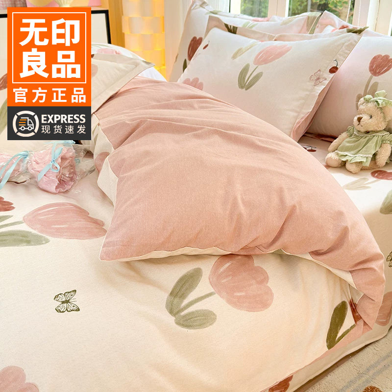 无印良品小清新加厚磨毛全棉被套单件纯棉床单被罩套秋冬床上用品