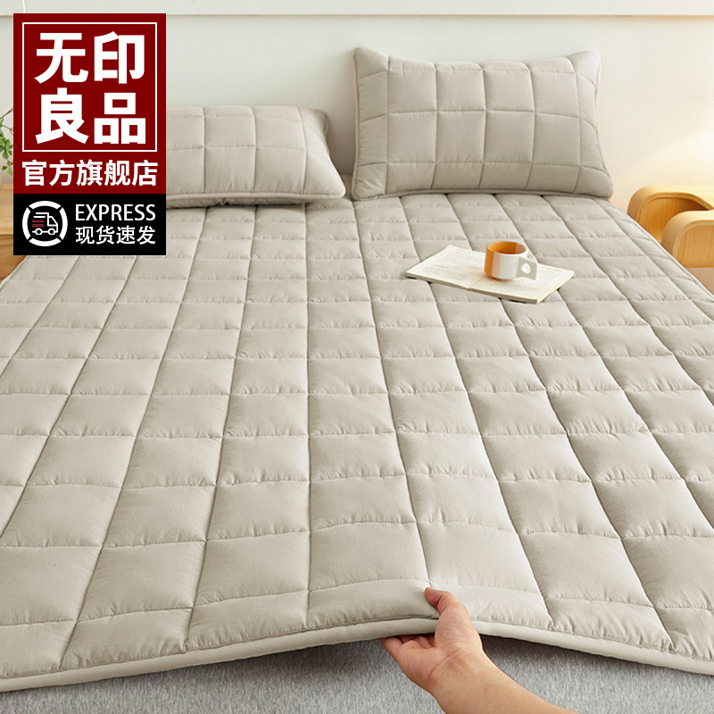 无印良品全棉纯棉床褥