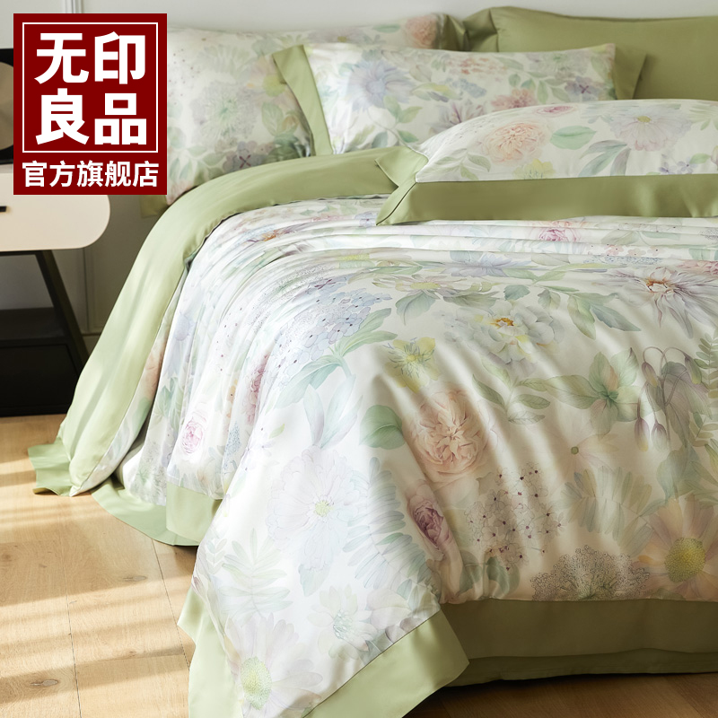 无印良品夏季A类水洗冰丝床上四件套床品床单被套床笠宿舍三件套