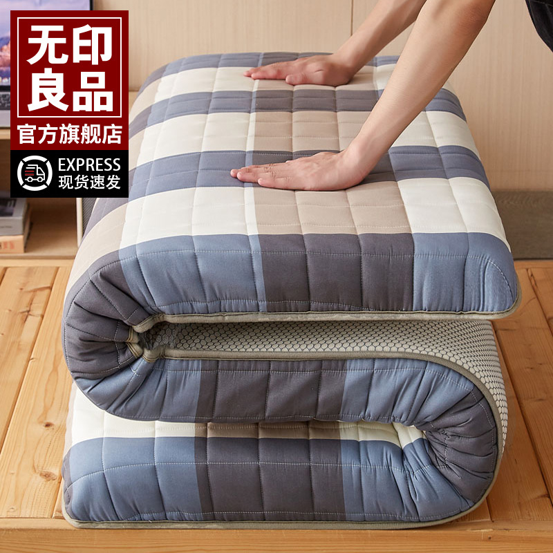 无印良品A类全棉水洗棉床垫遮盖物大学宿舍学生专用床褥寝室褥子