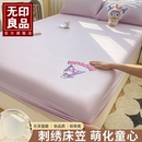 无印良品纯棉床笠单件儿童卡通全棉床单套防尘罩床垫保护罩三件套