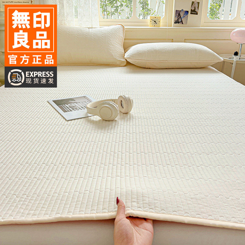 无印良品纯棉床垫遮盖物床褥垫褥子铺床保护垫薄款垫褥防滑垫被