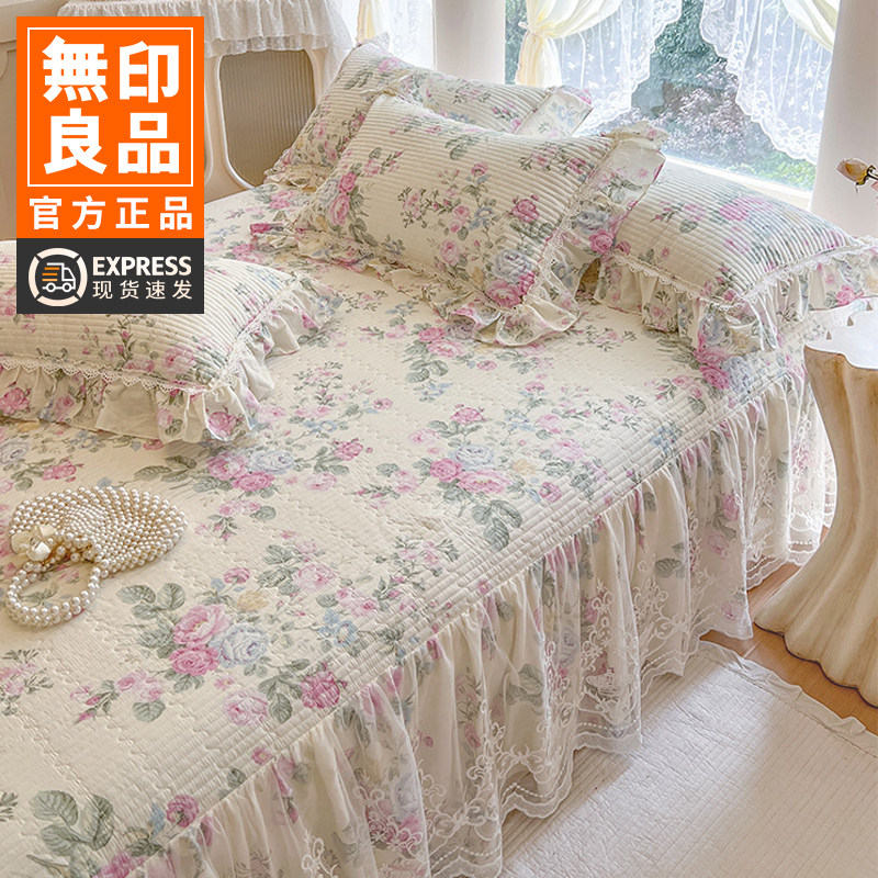无印良品韩式公主风全棉床裙纯棉床罩遮丑下摆带裙边床笠2026新款