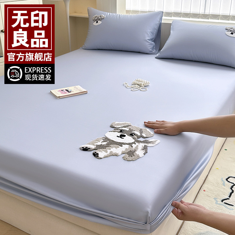 无印良品加厚磨毛纯棉床笠单件