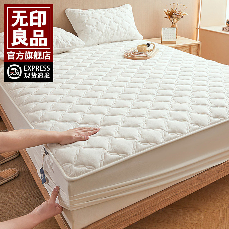 无印良品2025新款全棉床笠三件套