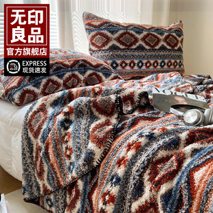 无印良品高级半边绒毛毯子毛巾被小沙发毯办公室午睡毯空调毯盖毯