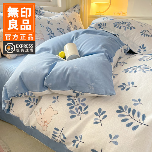 小红书推荐人间小确幸女无印良品