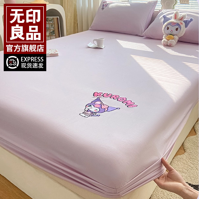 无印良品全棉卡通儿童床笠三件套