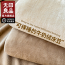 无印良品床笠单件秋冬加厚牛奶绒床罩冬季 珊瑚绒保护罩床套 加绒款