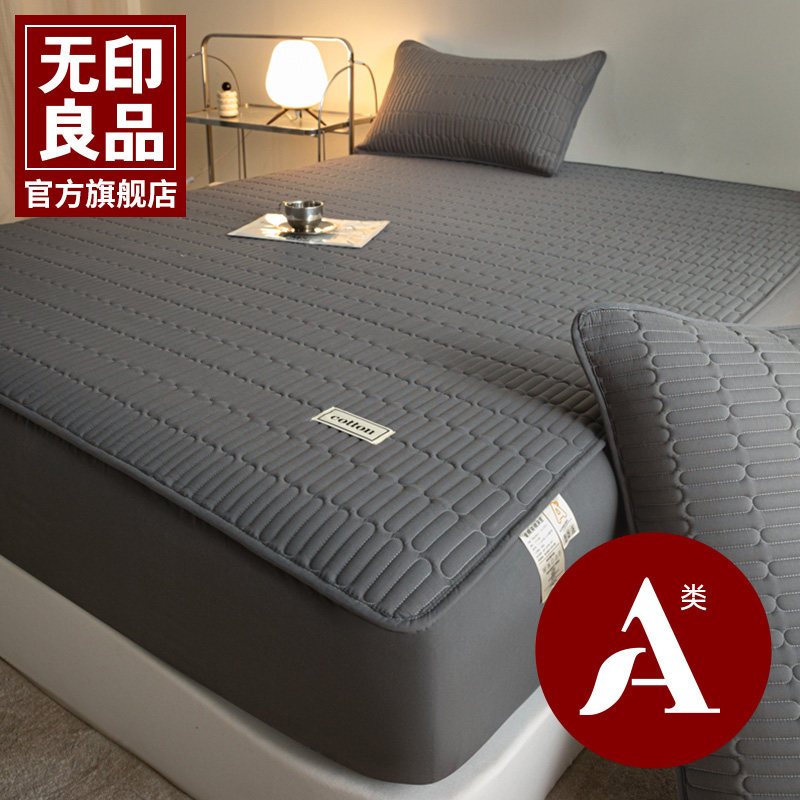 无印良品A类抗菌大豆夹棉床笠单件2025新款床罩榻榻米床褥三件套2,床上用品,床笠,淘宝优惠券,粉丝福利购,淘宝优惠卷