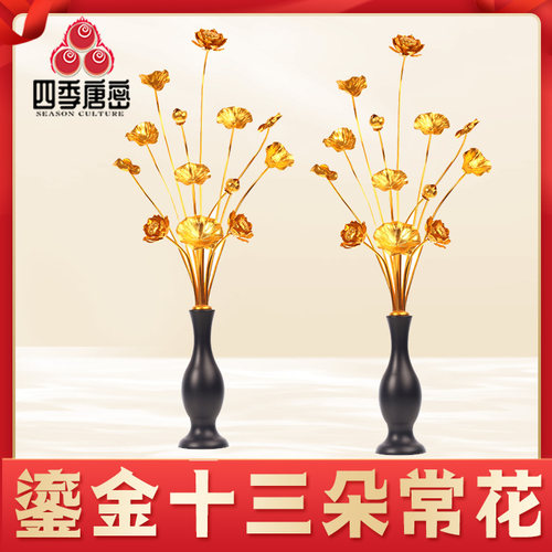 彩绘常花莲花四季唐密