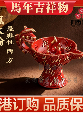 李居明2026马年吉祥物 西方 风火轮  西方三碧方位吉祥物摆件