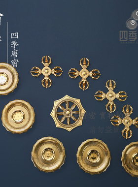 四季唐密真言宗一面用品杵纯铜