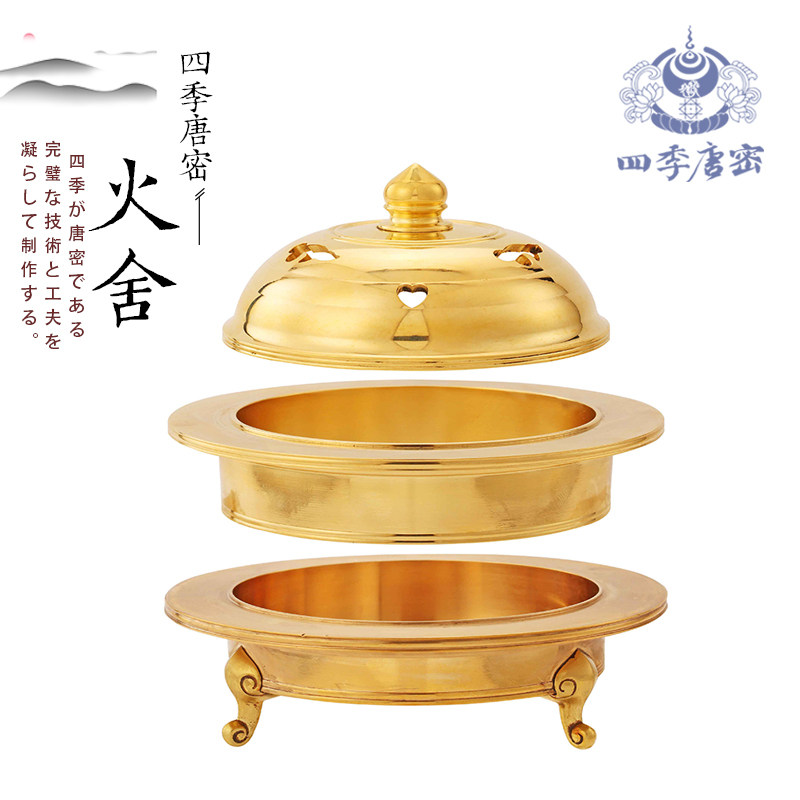 香炉真言宗香炉纯铜精工供佛用品