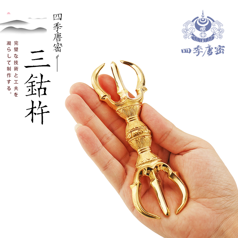 真言宗东密法器精工