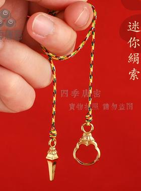 四季唐密黄铜不动明王绢索