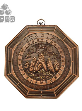 二十八星宿光明如意四季厄运去除