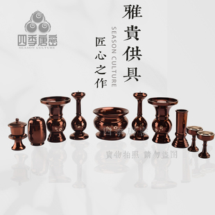 四季唐密黄铜精工表面烤漆 庄严型家居佛堂供具 真言宗十具足4寸