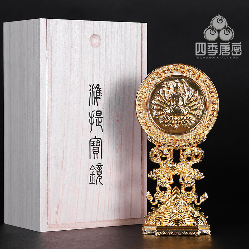 四季唐密 黄铜精工镀24k真金 须弥山海水盘龙座准提镜 直径10cm,家居饰品,桌面摆件,淘宝优惠券,粉丝福利购,淘宝优惠卷