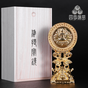 四季唐密 黄铜精工镀24k真金 须弥山海水盘龙座准提镜 直径10cm