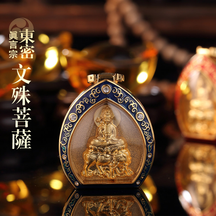 唐密真言宗文殊菩萨 生肖兔守护神吊坠 迷你随身佛龛佛牌