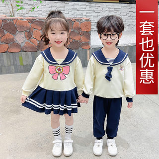 幼儿园园服春秋款套装深圳校服儿童班服男女童学院海军风兄妹装