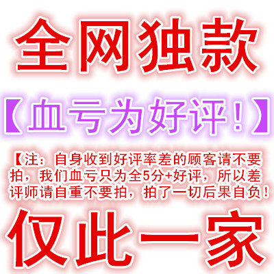 Corset ALIBOY en polyester - Ref 683462 Image 4