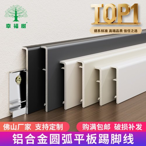 佛山厂家 量大优惠 可定制颜色/尺寸