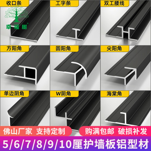 佛山厂家 量大优惠 可定制颜色/尺寸