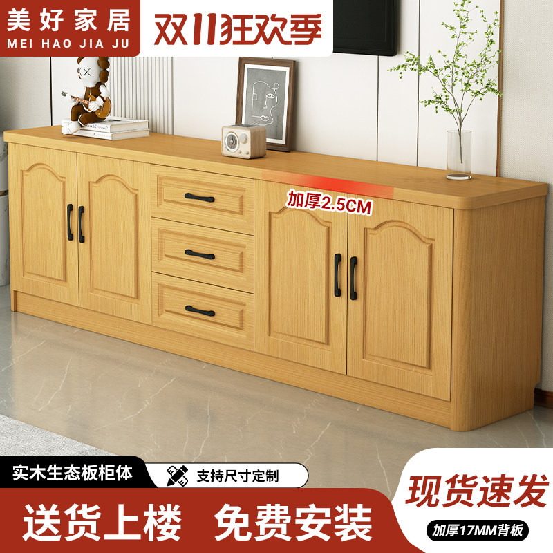 实木电视柜现代简约多功能储物柜家用卧室小户型加高落地柜电视柜