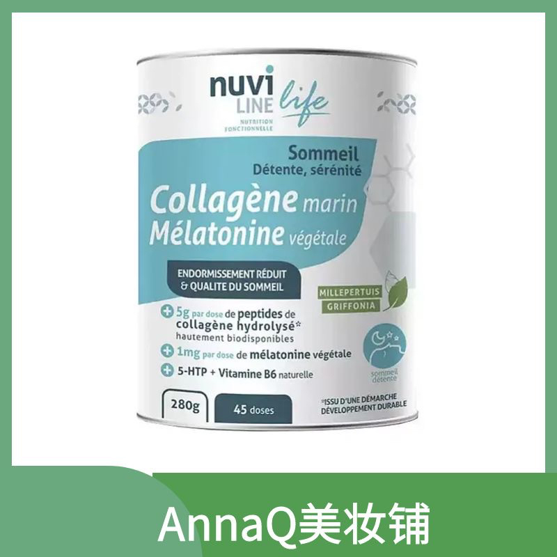 大包装280g！法国直邮Nuviline酣睡小蓝罐高端睡眠