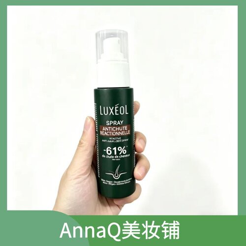 Luxeol/乐丝欧-61喷雾100ml-效期28.5-11月