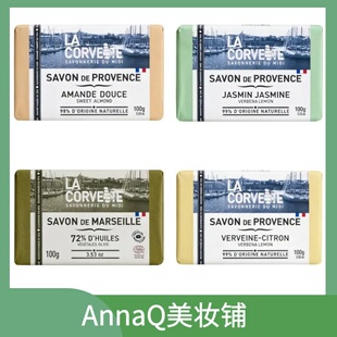 LA CORVETTE/乐歌梵精油皂100g组合
