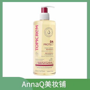 Topicrem特碧润DA沐浴油500ml 效期2027.01