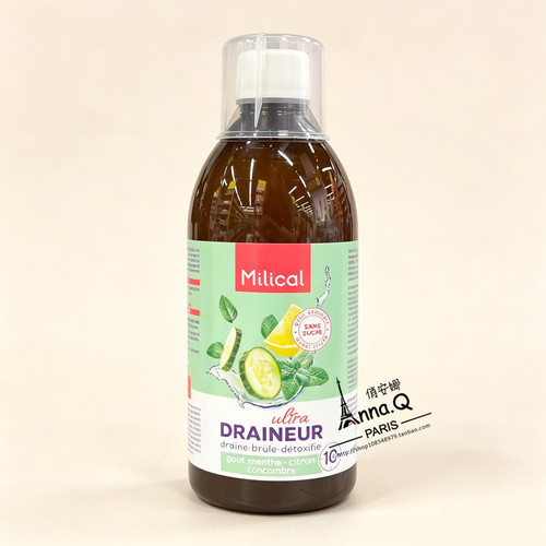 直邮法国Milical排水0糖清体饮500ml黄瓜柠檬薄荷味500ml