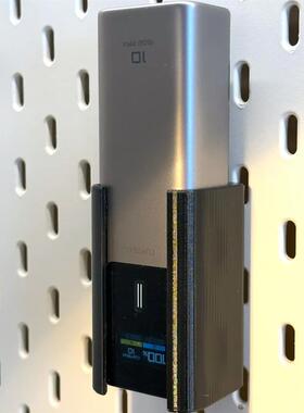 适用宜家SKADIS洞洞板配件CUKTECH酷态科10号电能棒支架多色可选