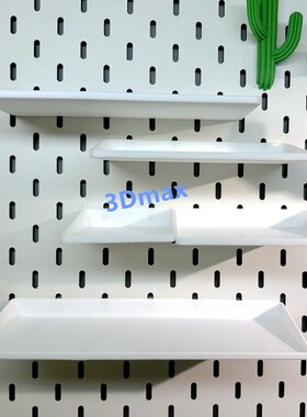 5种尺寸托盘手办收纳架适用于宜家SKADIS洞洞板配件可改圆孔方孔
